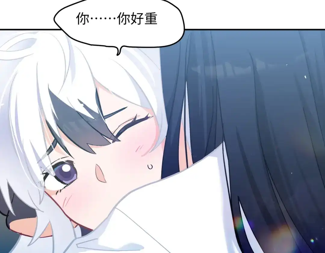 嘿！臭宝 第9话 你打扰我们约会了 第157页