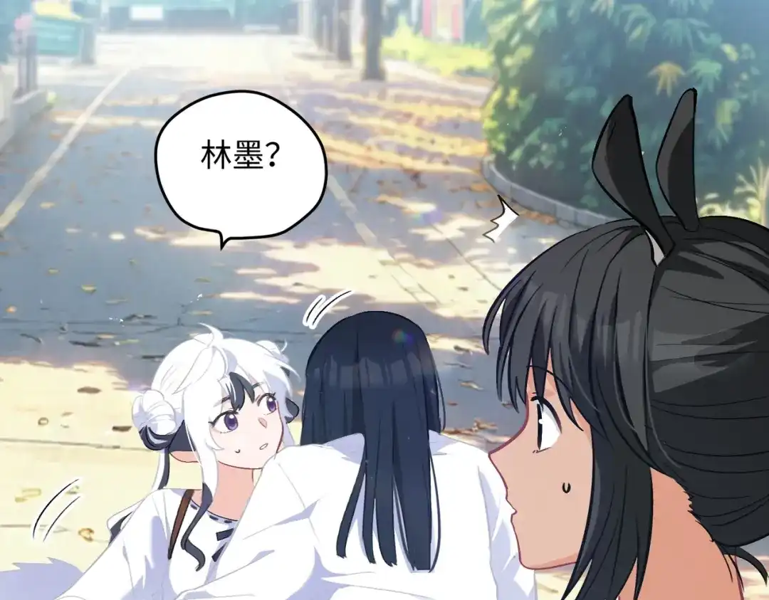 嘿！臭宝 第9话 你打扰我们约会了 第160页