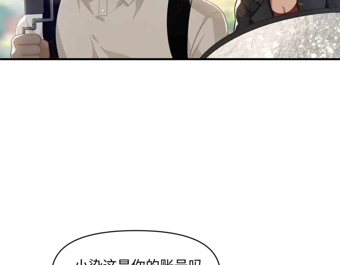 嘿！臭宝 第9话 你打扰我们约会了 第36页