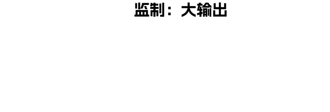 嘿！臭宝 第9话 你打扰我们约会了 第4页