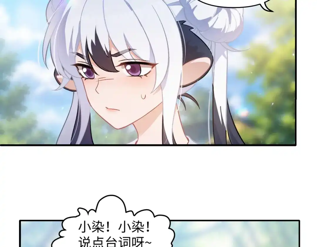 嘿！臭宝 第9话 你打扰我们约会了 第41页