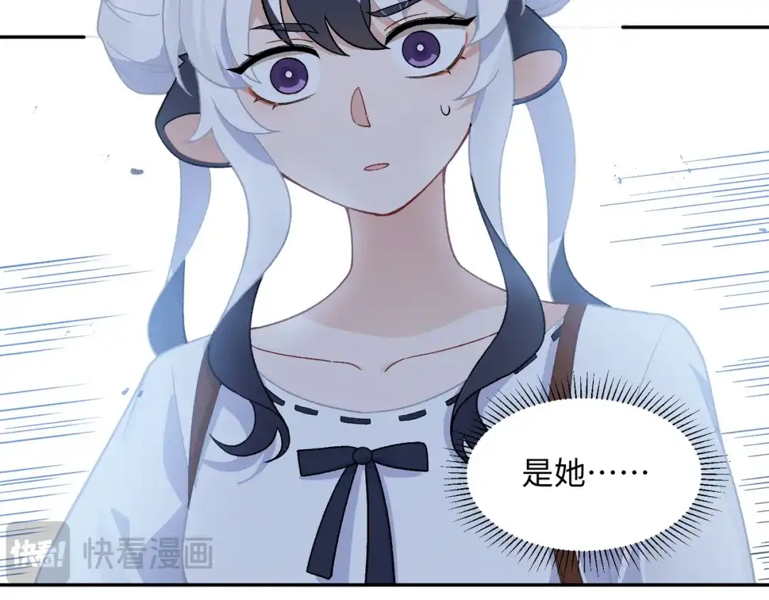 嘿！臭宝 第9话 你打扰我们约会了 第9页