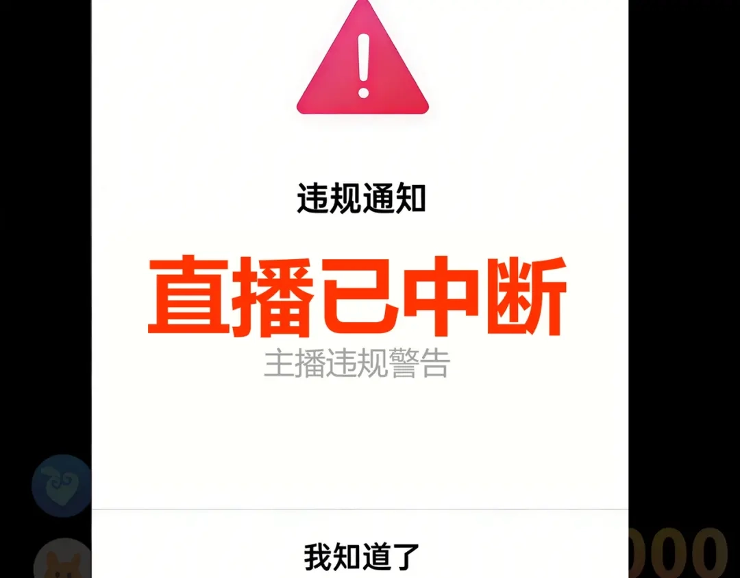 嘿！臭宝 预告！ 第10页