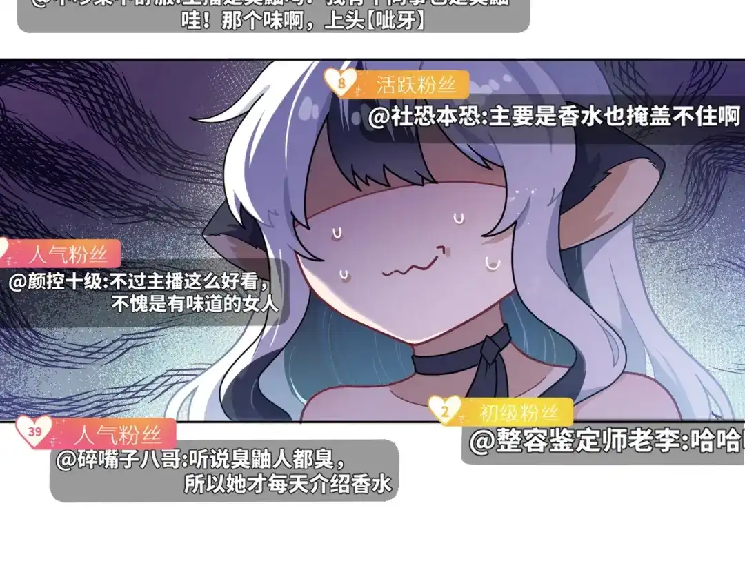 嘿！臭宝 预告！ 第5页