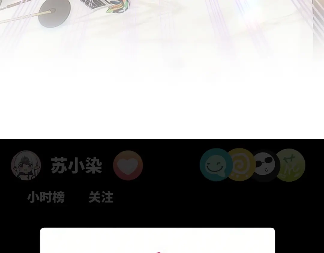 嘿！臭宝 预告！ 第9页