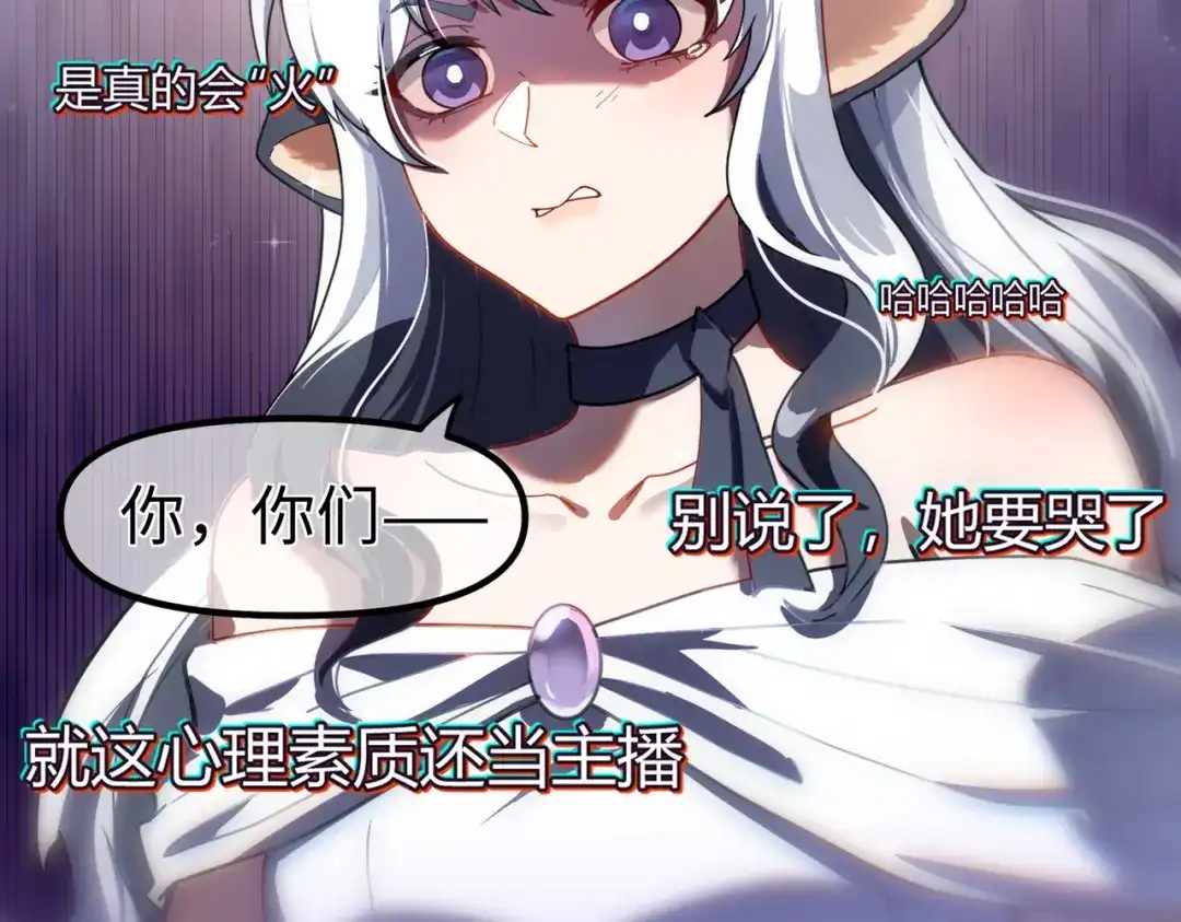 嘿！臭宝 第1话 就是你！天选CP！ 第13页