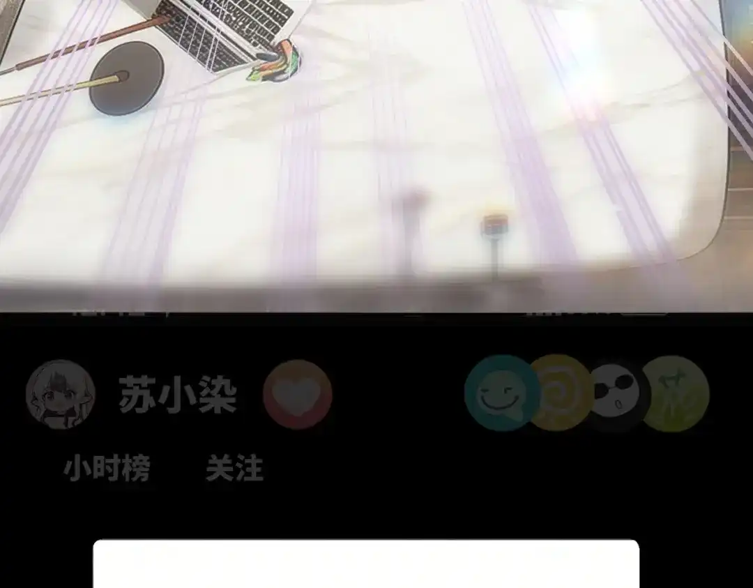 嘿！臭宝 第1话 就是你！天选CP！ 第17页