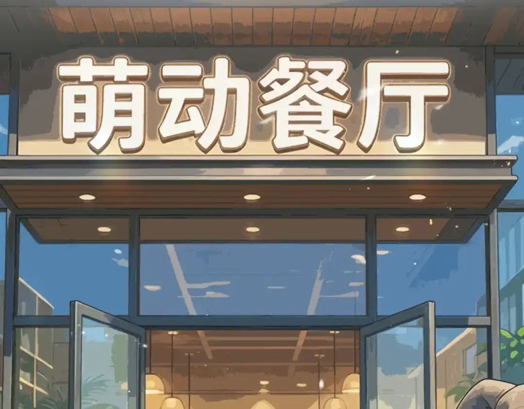 嘿！臭宝 第1话 就是你！天选CP！ 第32页