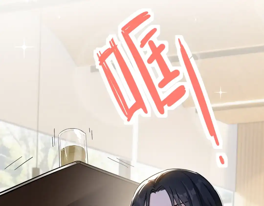 嘿！臭宝 第1话 就是你！天选CP！ 第62页