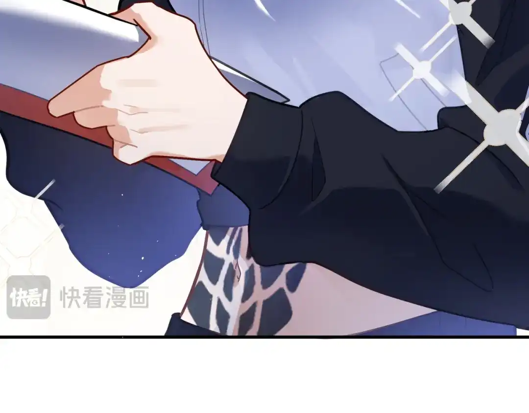 嘿！臭宝 第2话 神秘的新室友 第42页