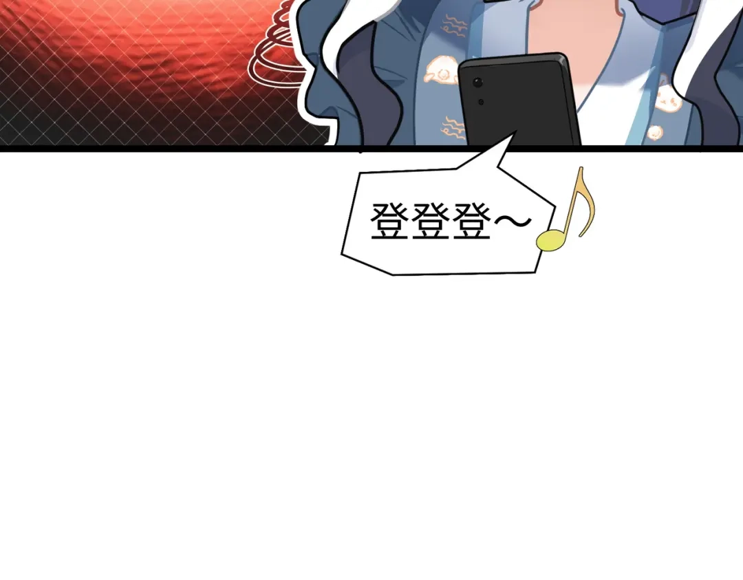 嘿！臭宝 第3话 开启营业模式！ 第62页