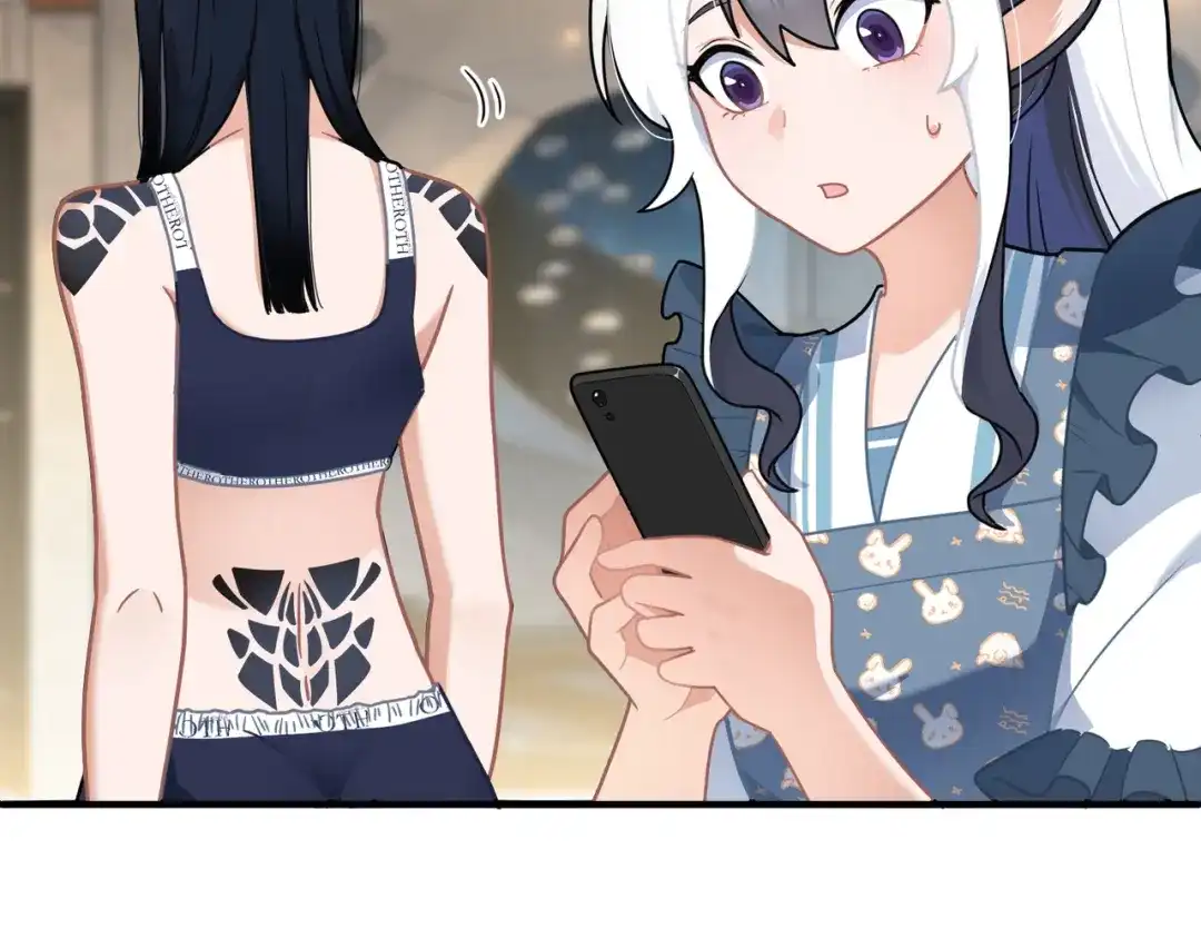嘿！臭宝 第3话 开启营业模式！ 第67页