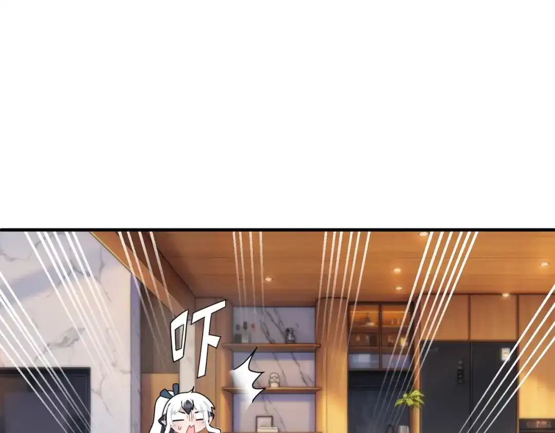 嘿！臭宝 第3话 开启营业模式！ 第70页