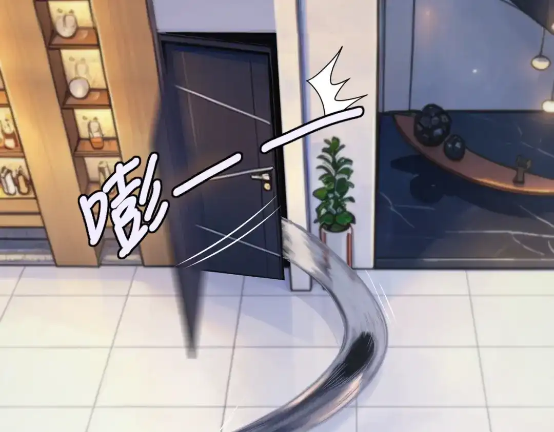 嘿！臭宝 第3话 开启营业模式！ 第73页