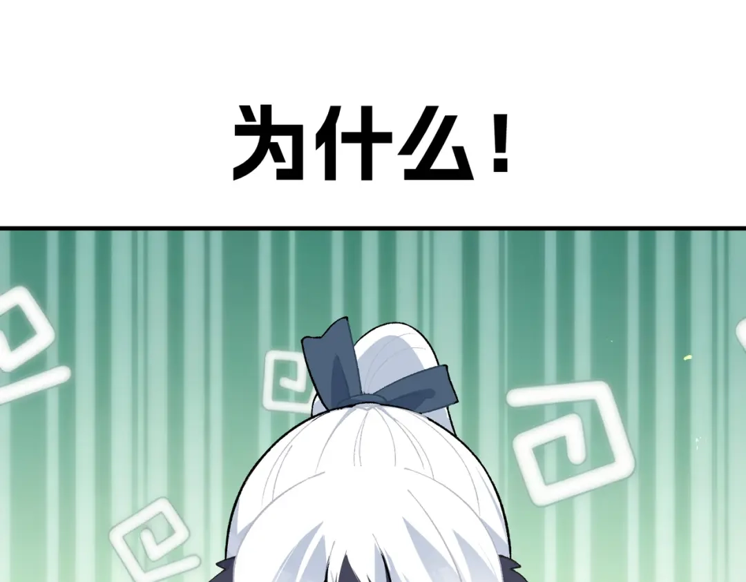 嘿！臭宝 第4话 你的体温很高哦 第47页