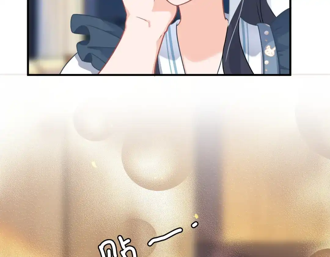 嘿！臭宝 第4话 你的体温很高哦 第59页