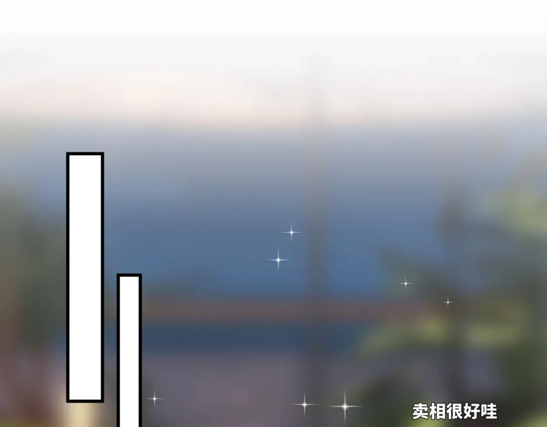 嘿！臭宝 第4话 你的体温很高哦 第89页