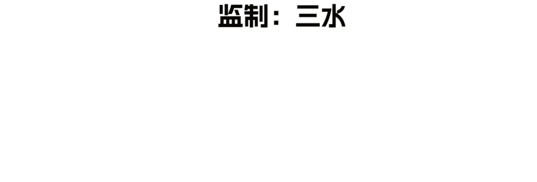 嘿！臭宝 第5话 小不点前辈好体贴 第4页