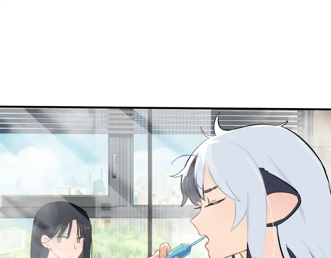 嘿！臭宝 第5话 小不点前辈好体贴 第88页
