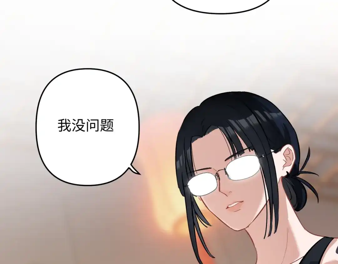 嘿！臭宝 第6话 恐惧刻于骨髓 第20页