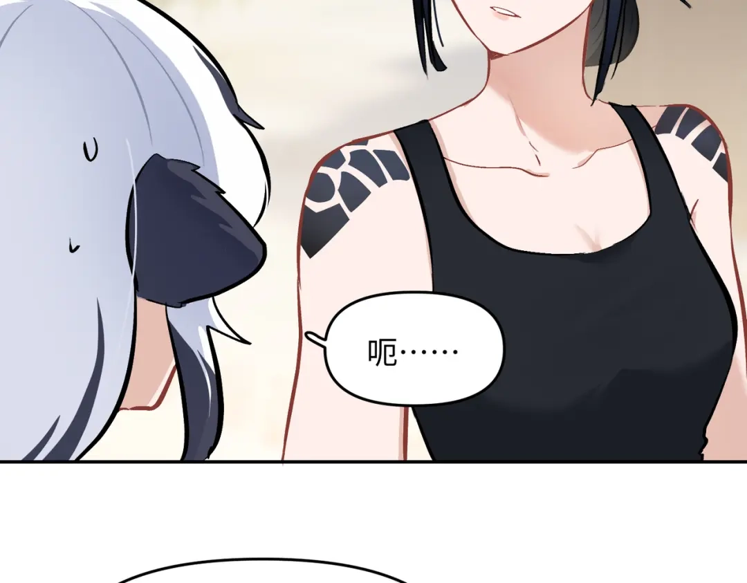 嘿！臭宝 第6话 恐惧刻于骨髓 第27页