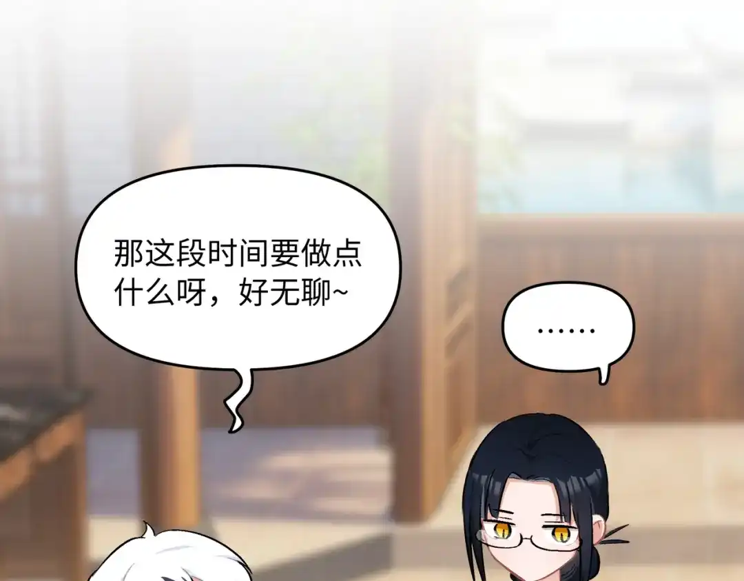 嘿！臭宝 第6话 恐惧刻于骨髓 第42页
