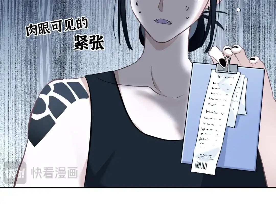 嘿！臭宝 第6话 恐惧刻于骨髓 第48页