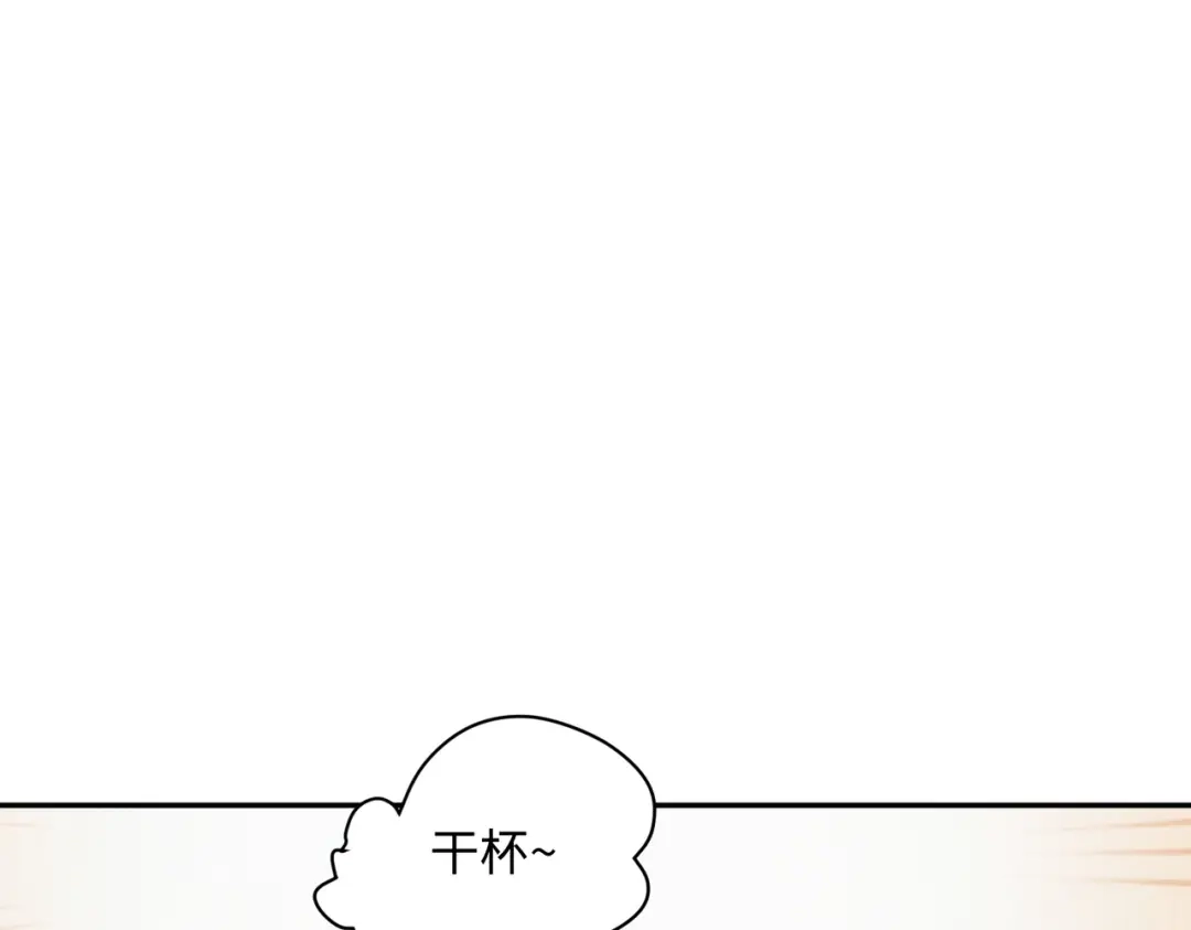嘿！臭宝 第6话 恐惧刻于骨髓 第6页
