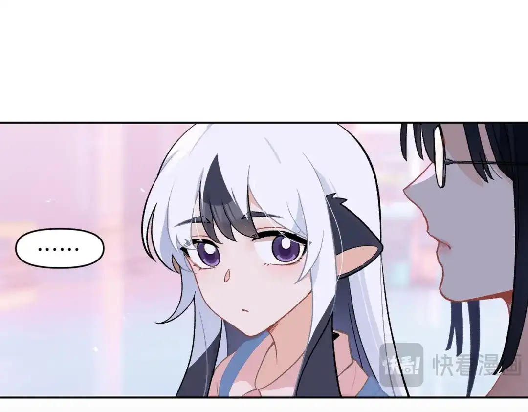 嘿！臭宝 第7话 我想让你开心起来 第48页