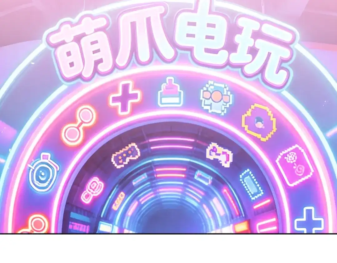 嘿！臭宝 第7话 我想让你开心起来 第7页