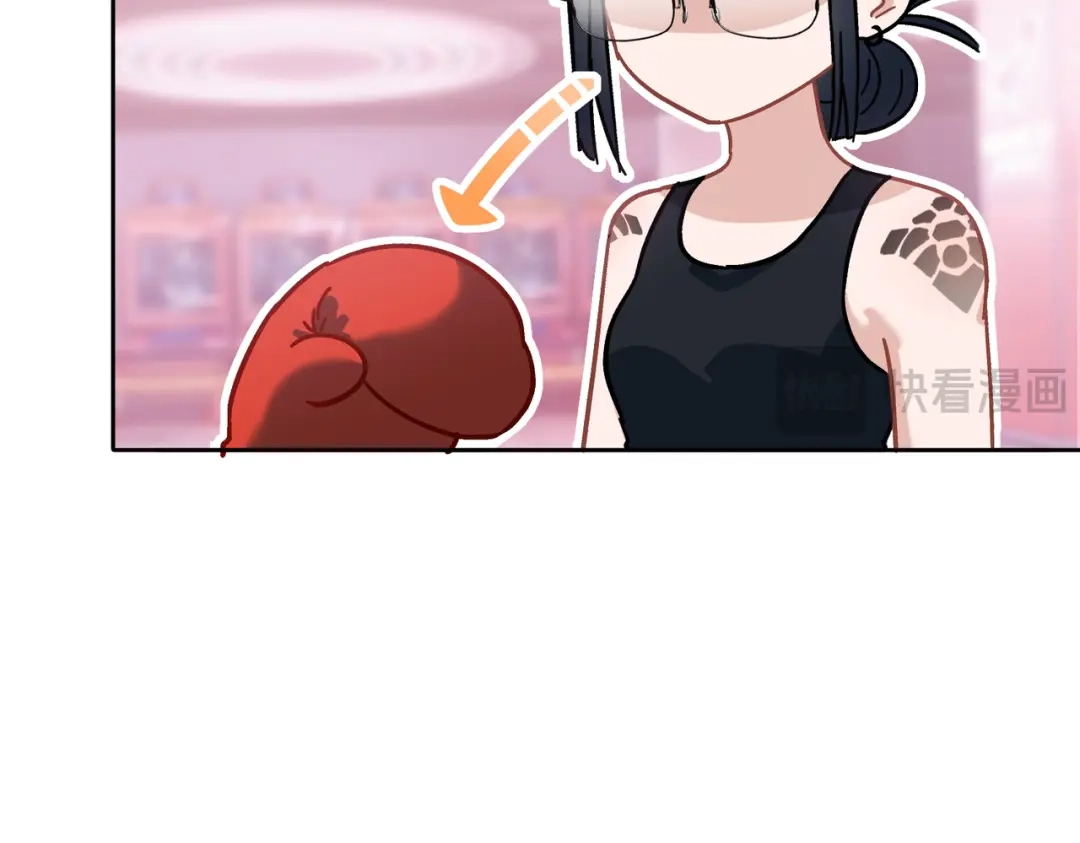 嘿！臭宝 第7话 我想让你开心起来 第78页