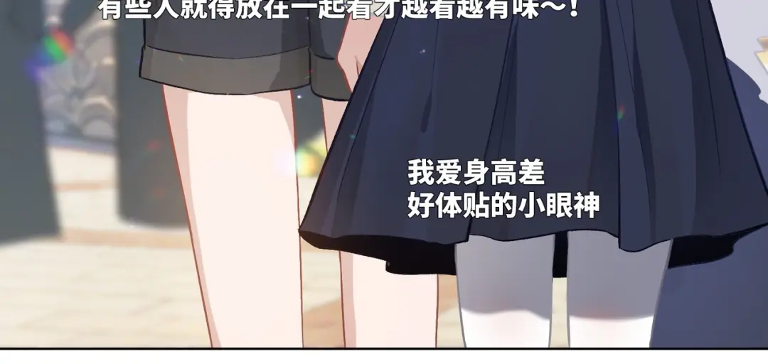 嘿！臭宝 第8话 你怎么了？！ 第105页