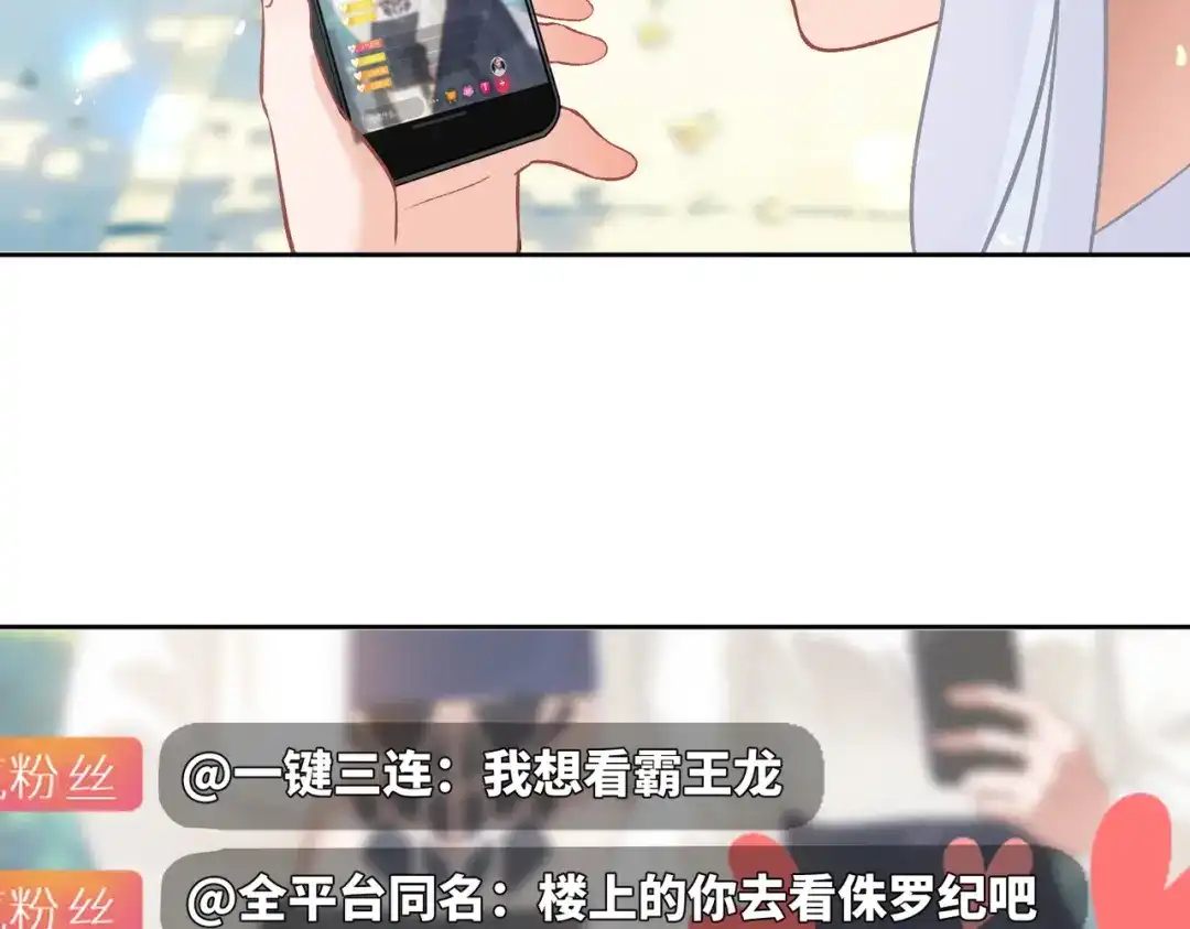 嘿！臭宝 第8话 你怎么了？！ 第111页