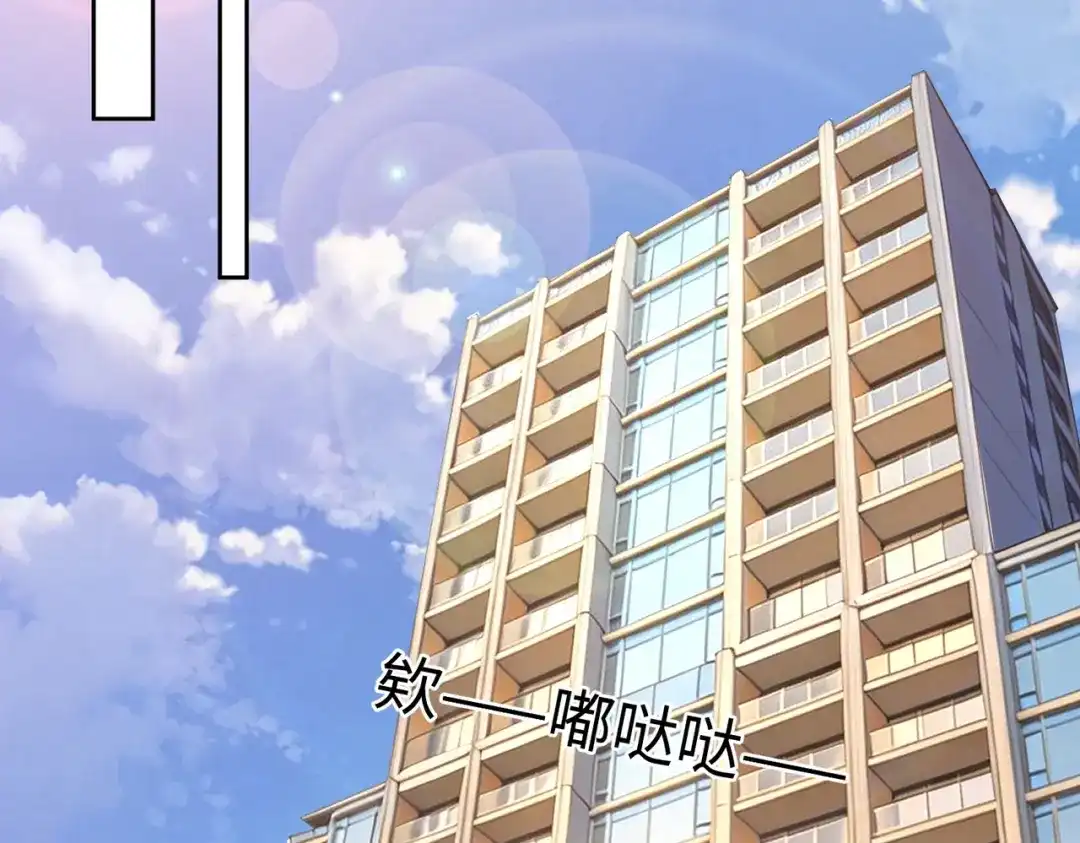 嘿！臭宝 第8话 你怎么了？！ 第20页