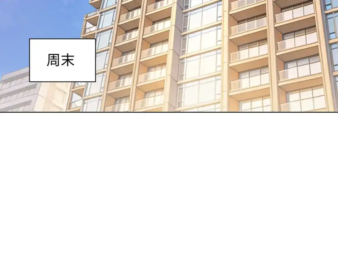 嘿！臭宝 第8话 你怎么了？！ 第21页
