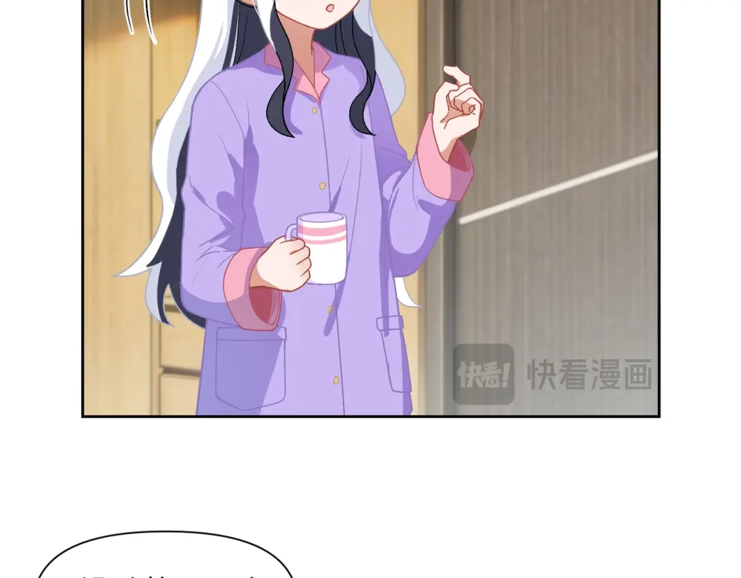 嘿！臭宝 第8话 你怎么了？！ 第39页