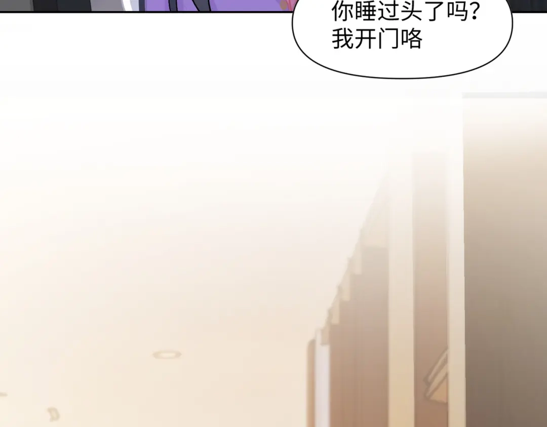 嘿！臭宝 第8话 你怎么了？！ 第41页