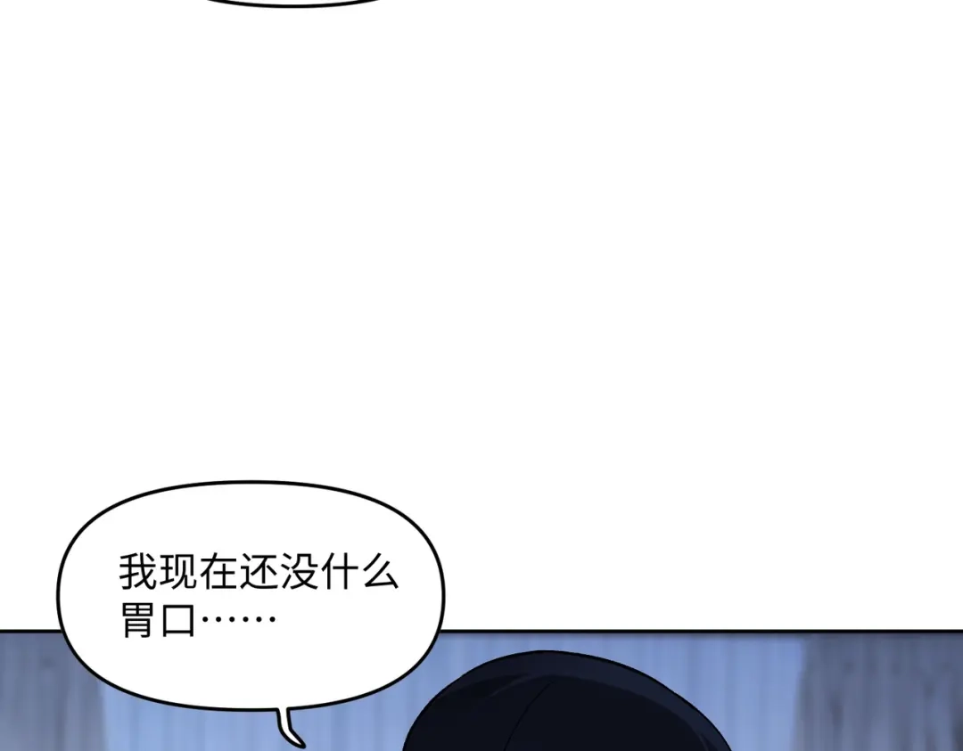 嘿！臭宝 第8话 你怎么了？！ 第53页