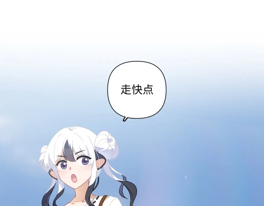嘿！臭宝 第8话 你怎么了？！ 第65页