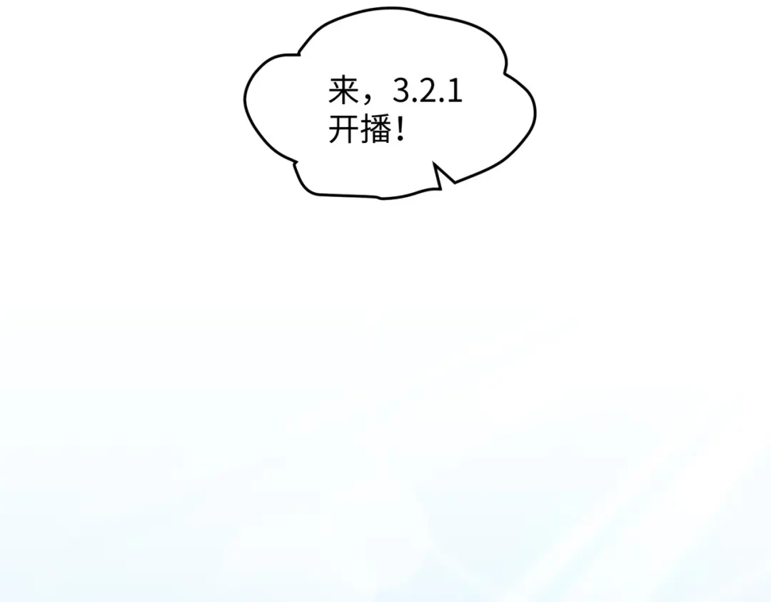 嘿！臭宝 第8话 你怎么了？！ 第98页