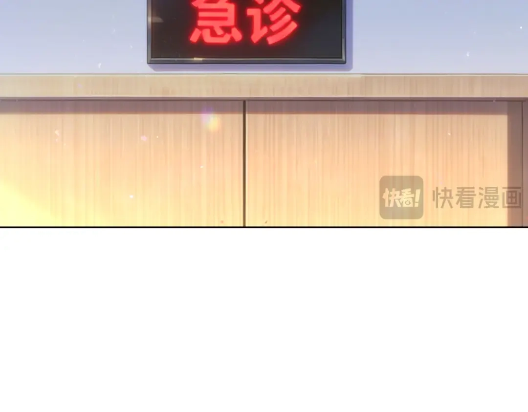 嘿！臭宝 第10话 你会做流量主播吗？ 第8页