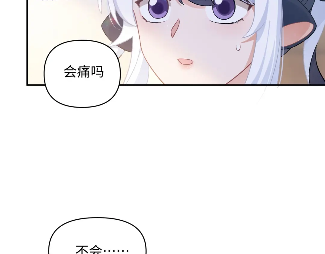 嘿！臭宝 第10话 你会做流量主播吗？ 第90页