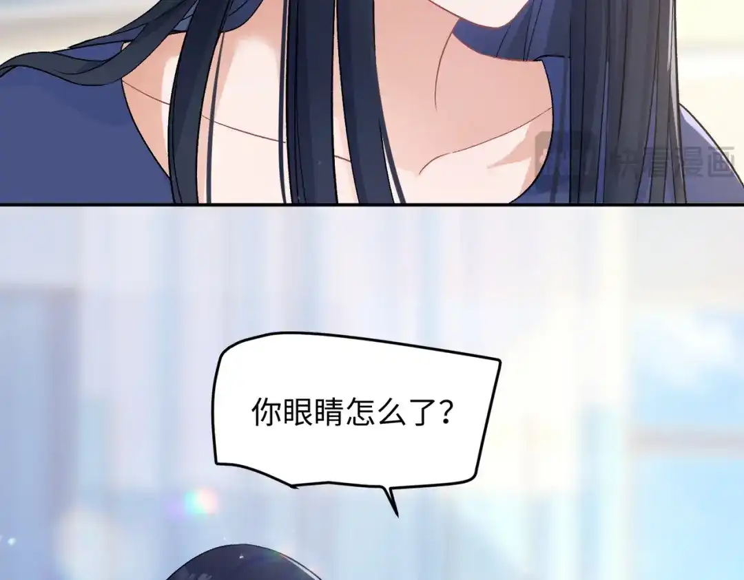 嘿！臭宝 第10话 你会做流量主播吗？ 第92页