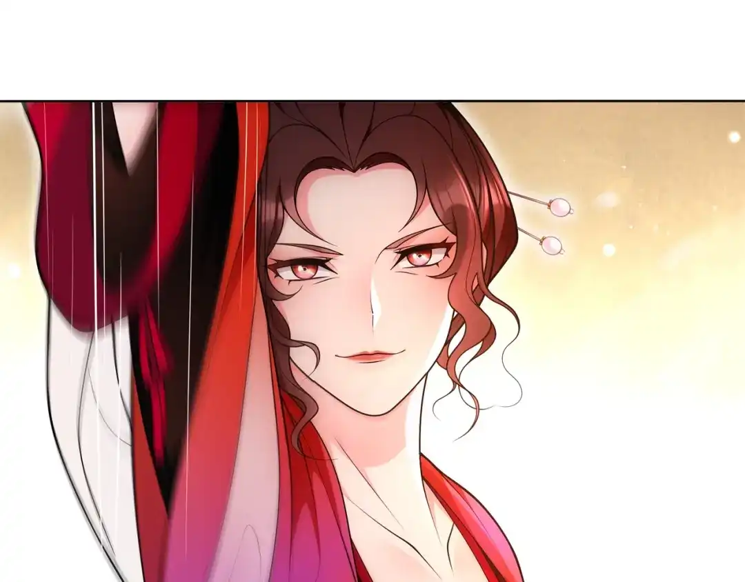 月沉吟 第93话 牡丹 第14页