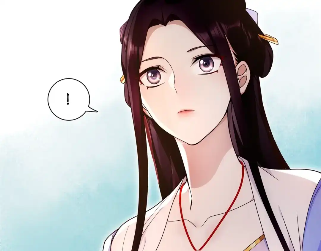 月沉吟 第93话 牡丹 第20页