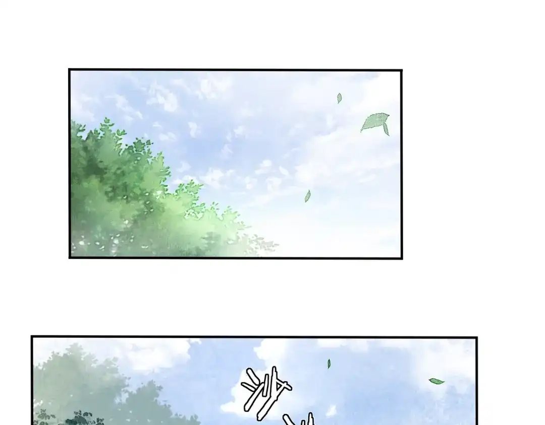月沉吟 第93话 牡丹 第3页