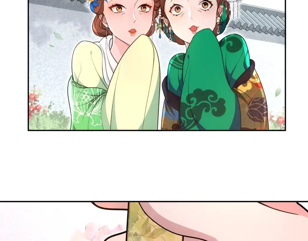 月沉吟 第93话 牡丹 第30页