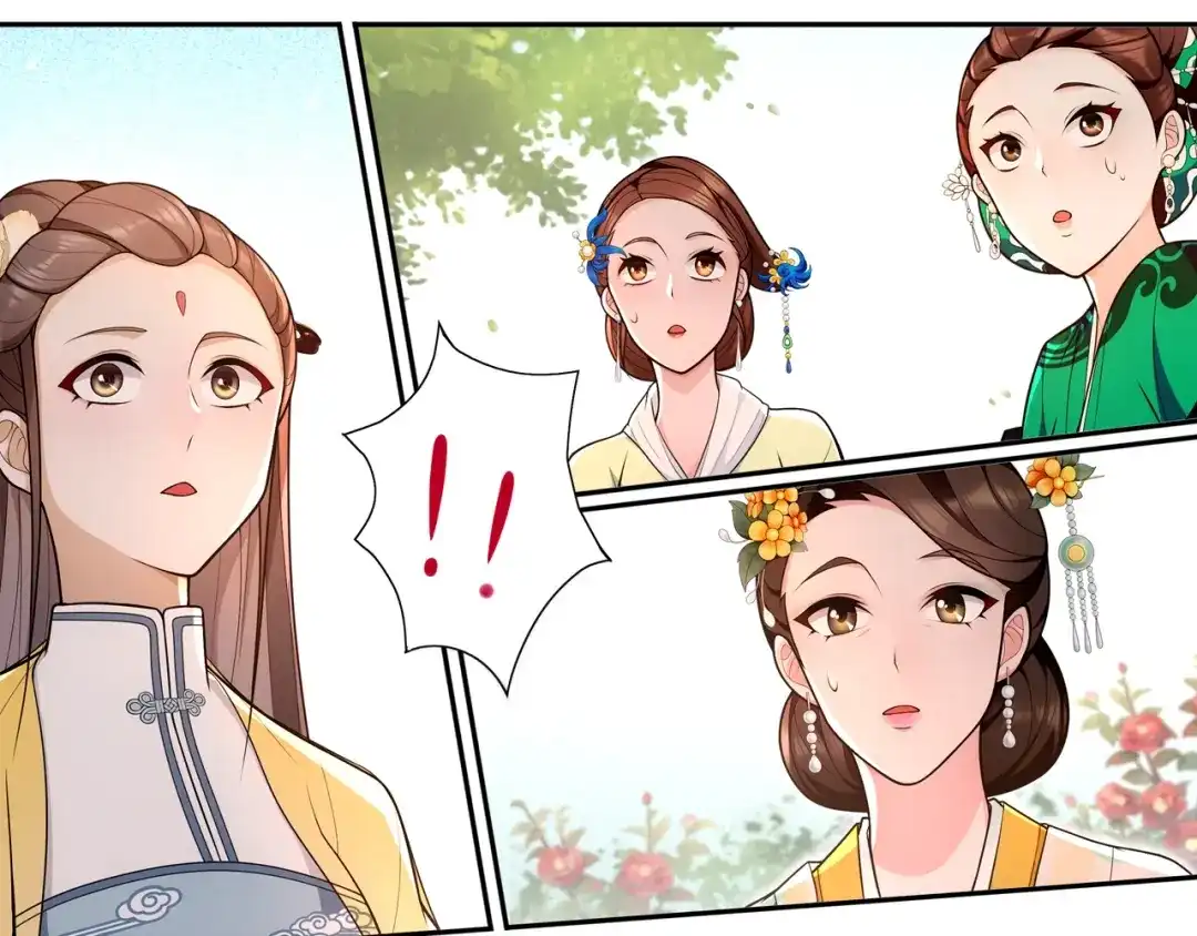 月沉吟 第93话 牡丹 第34页