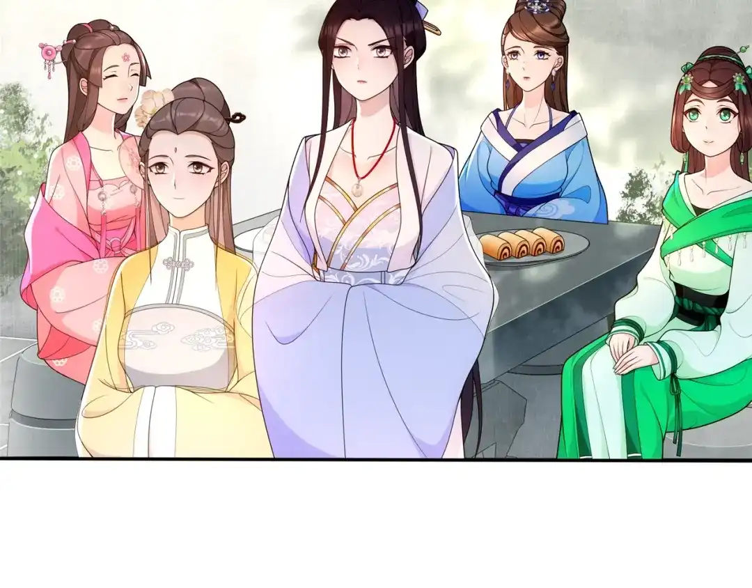 月沉吟 第93话 牡丹 第5页