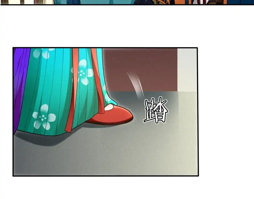 月沉吟 第94话 满足心愿 第43页
